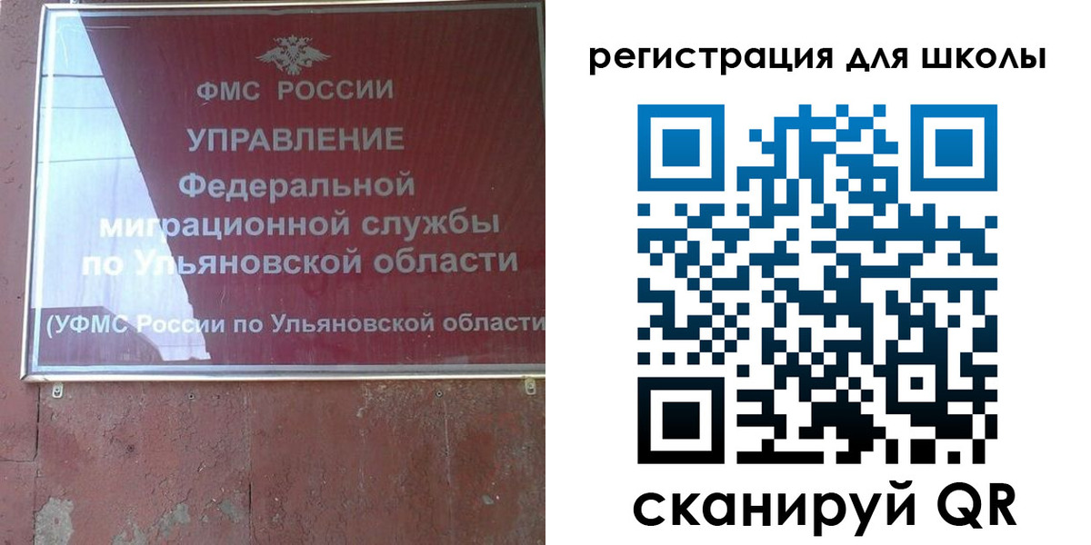 прописка регистрация в ЕАО