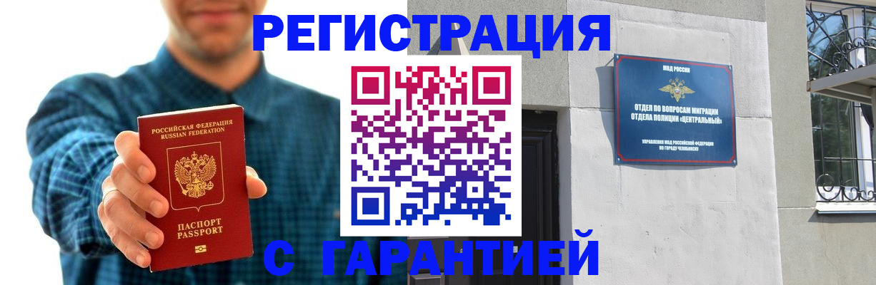 пропишу в квартире в ЕАО